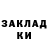Метадон белоснежный Tingolo