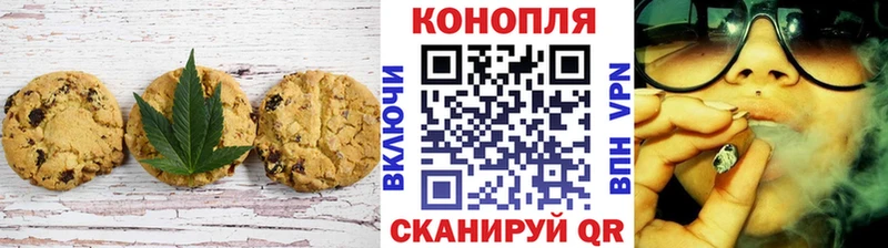Cannafood марихуана  Купить закладки  Кондопога 