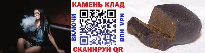 ГАШ AMNESIA HAZE  Купить закладки  Кондопога 