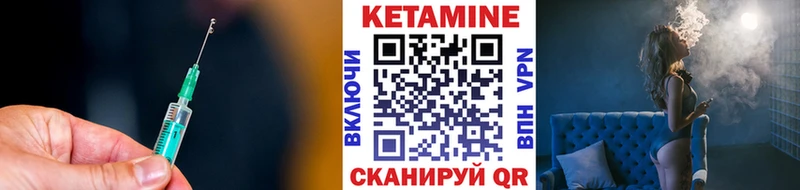 Купить где  Кондопога  Кетамин VHQ 