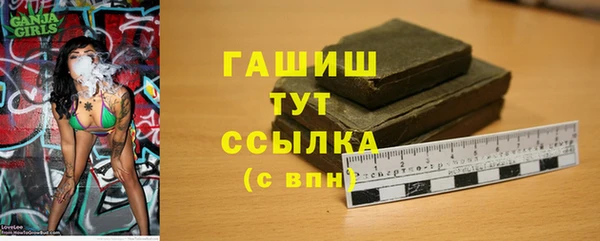 mdma Фурманов