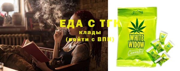 эйфоретик Чердынь