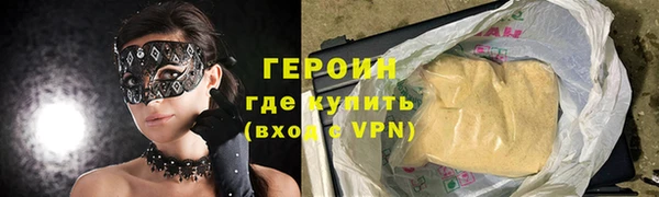 кокаин VHQ Бугульма