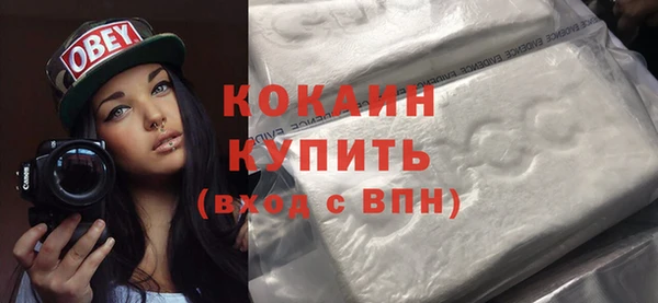 таблы Ханты-Мансийск