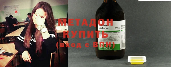 амфетамин Волосово