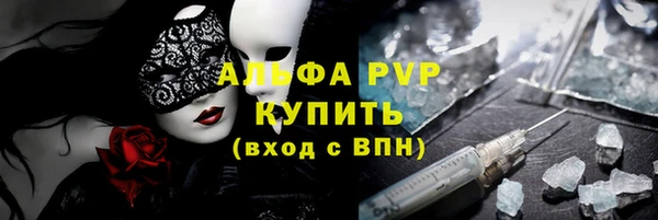 а пвп мука Верея