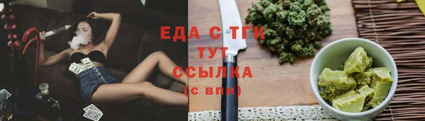 метамфетамин Володарск