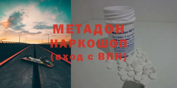 меф Верхний Тагил