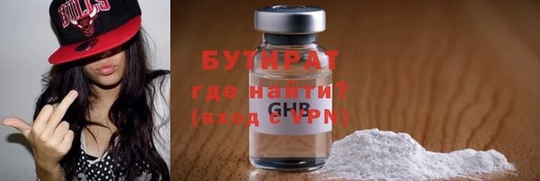 эйфоретик Чердынь