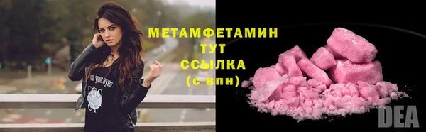 меф Верхний Тагил