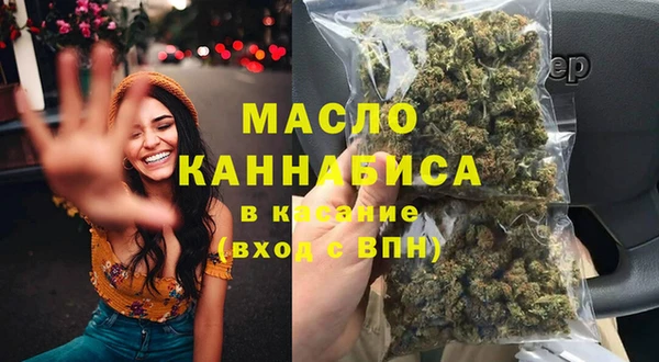 меф Верхний Тагил