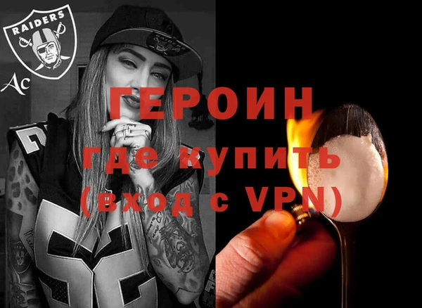 эйфоретик Чердынь