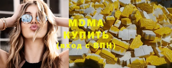 меф Верхний Тагил