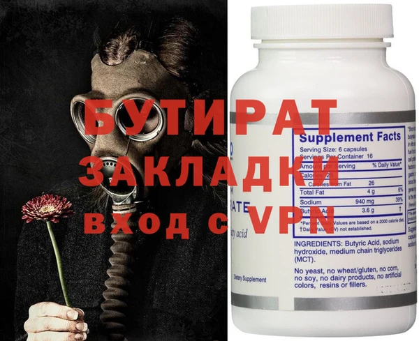 а пвп мука Верея