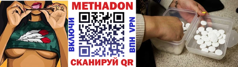 Купить где  Кондопога  Метадон кристалл 