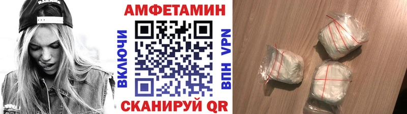 Купить  Кондопога  Метамфетамин пудра 