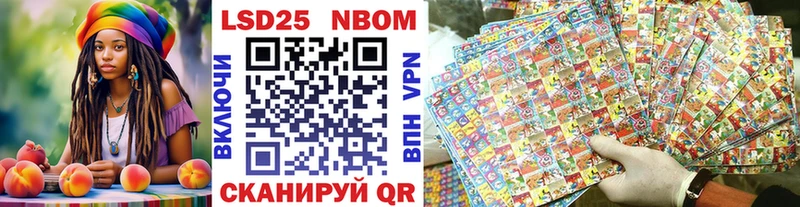 Наркотические марки 1,8мг  Купить закладки  Кондопога 