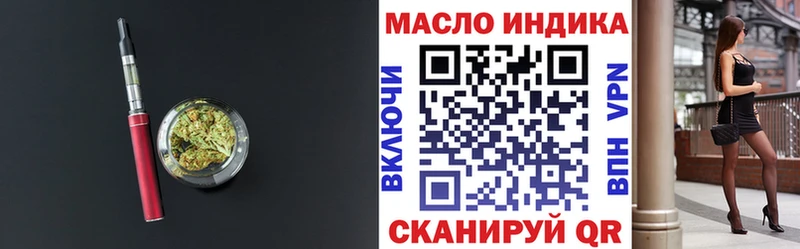 Купить где  Кондопога  Дистиллят ТГК гашишное масло 